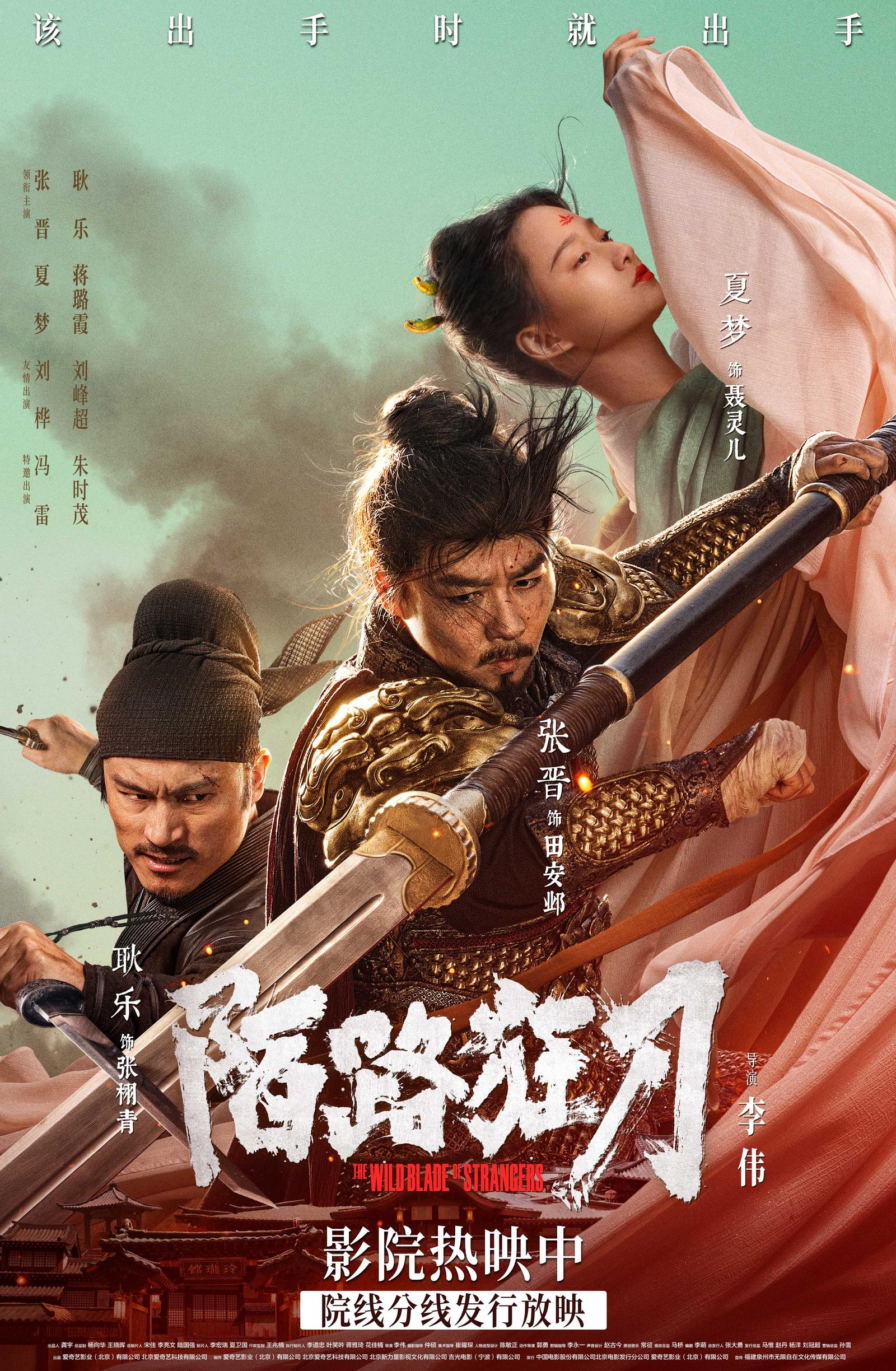 伪记录旧案重启