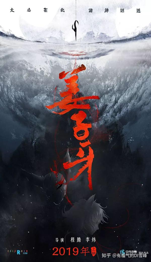 烧脑电影英剧深挖