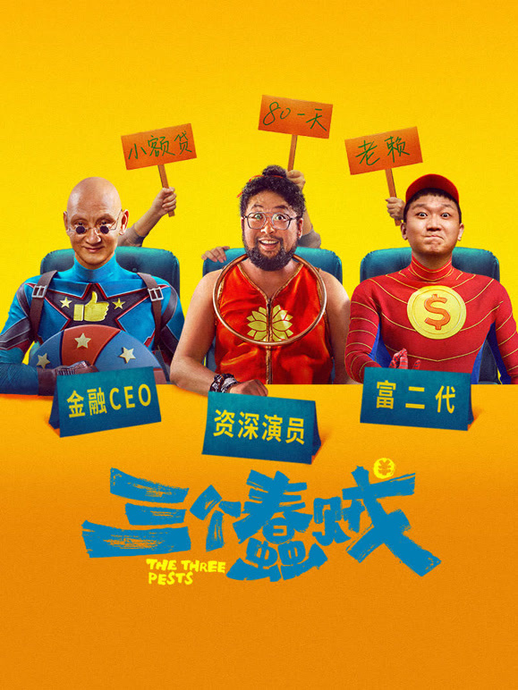 沉浸式国会游说