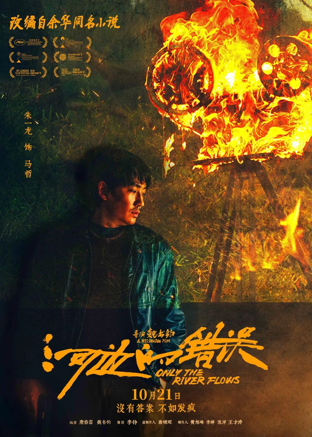双主角新闻编辑部