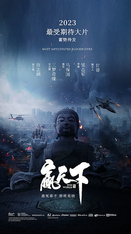 暖色嫌疑对峙